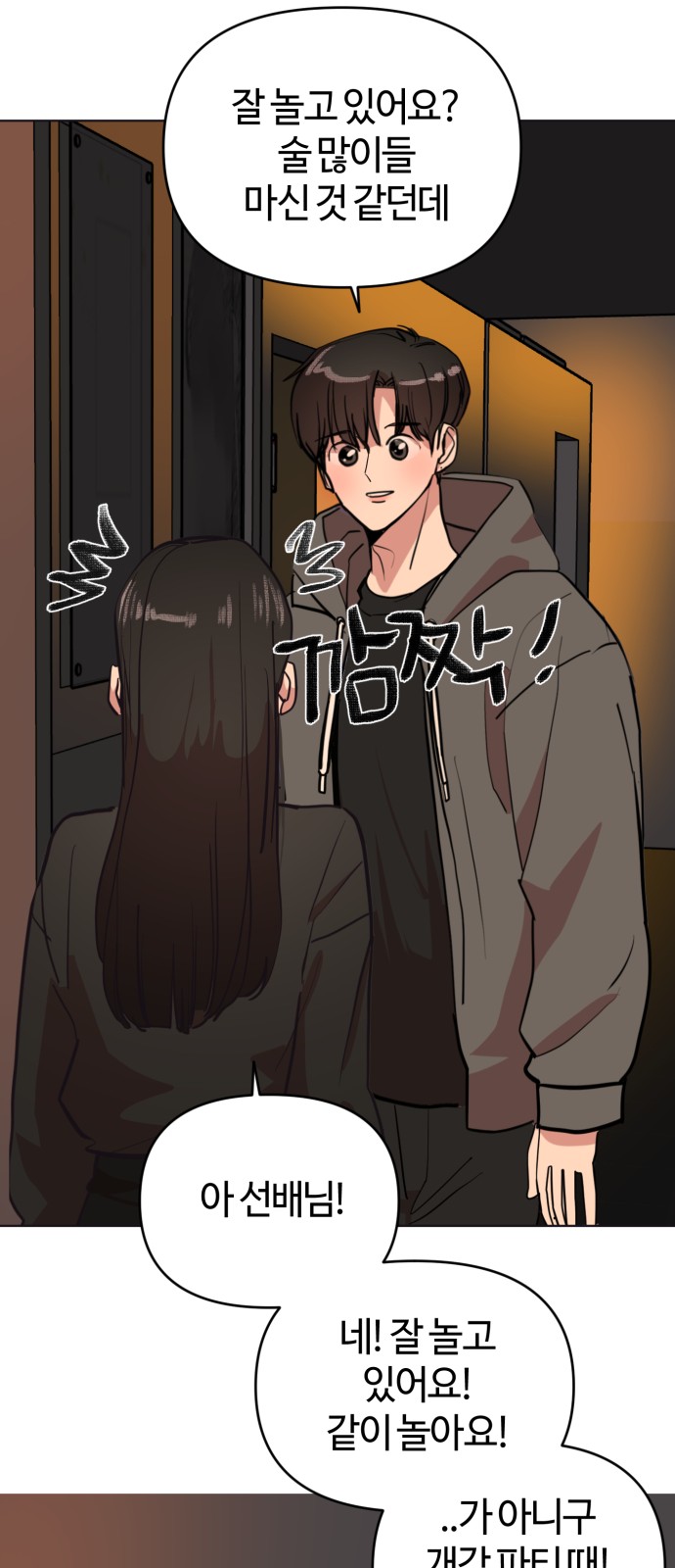 16 페이지