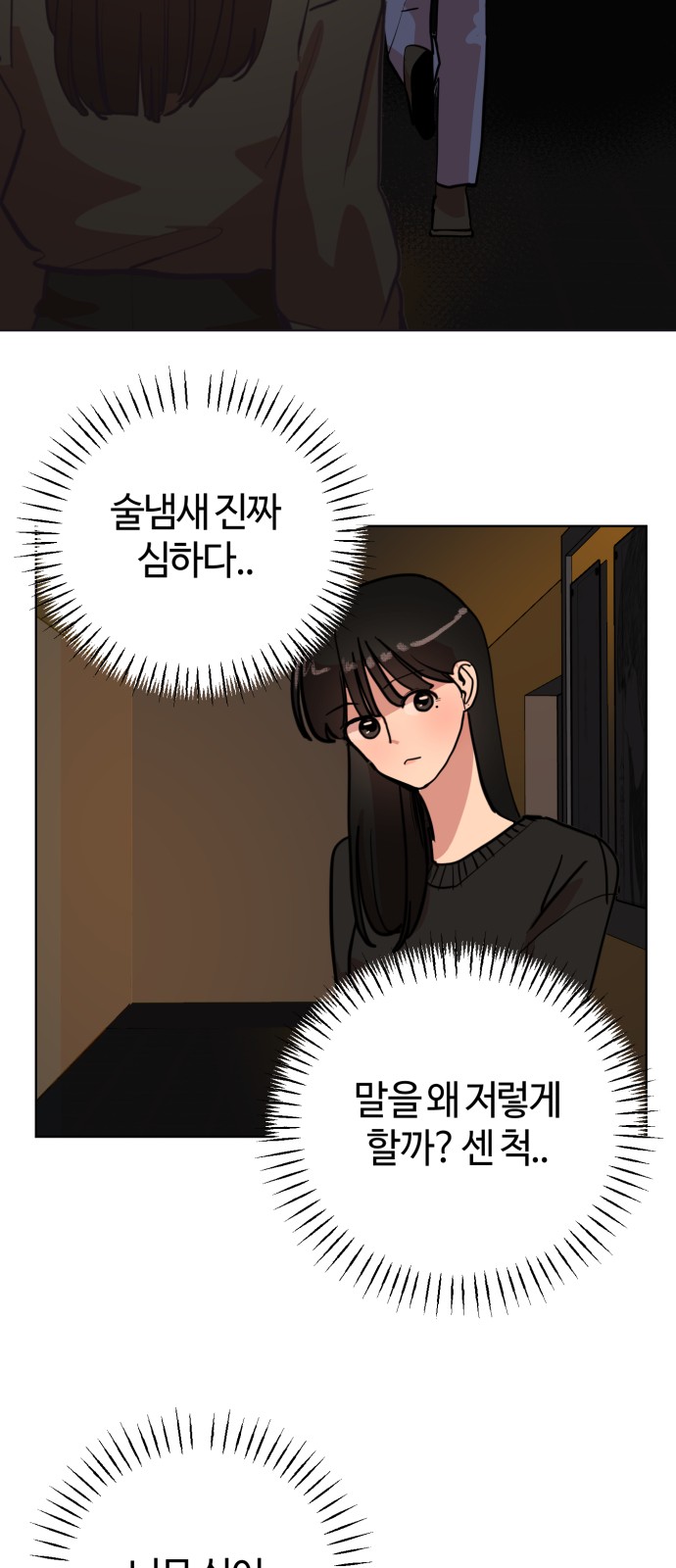27 페이지