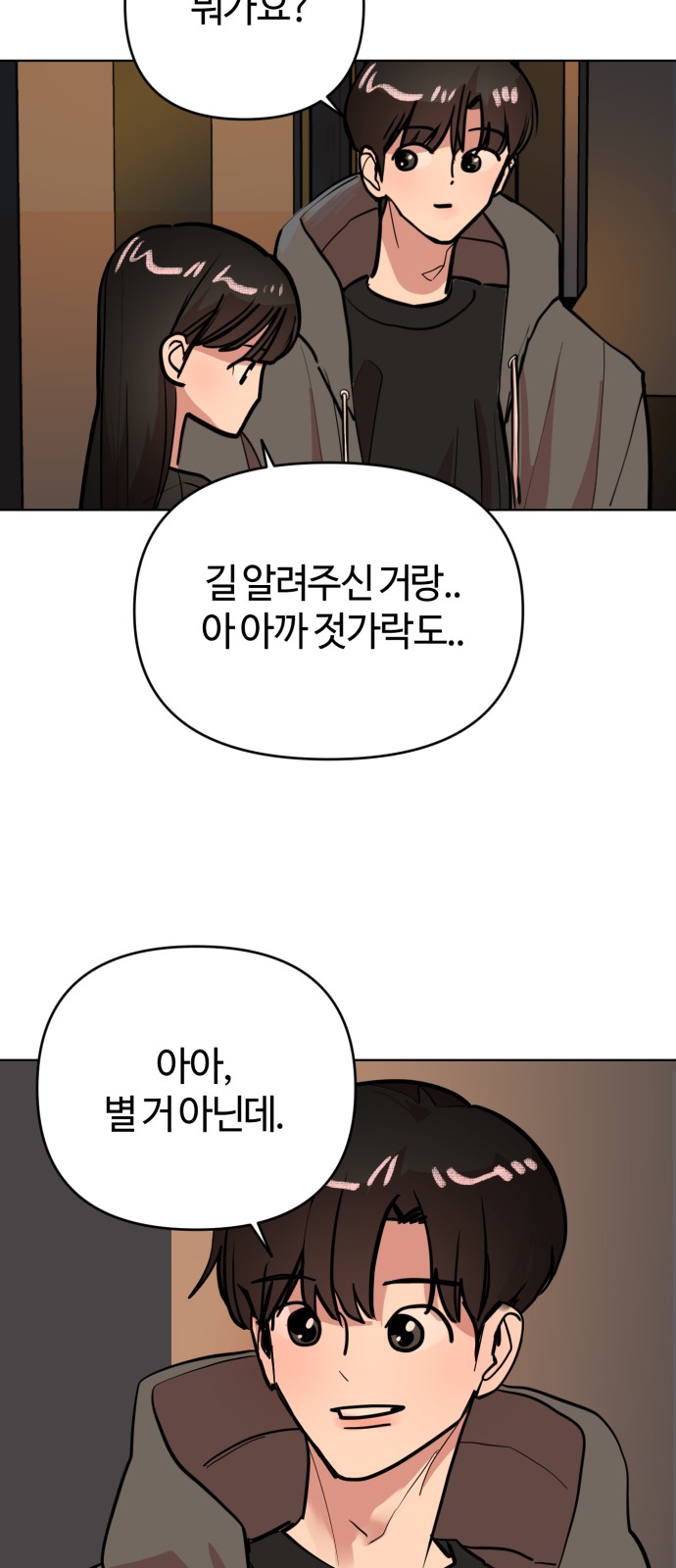 32 페이지