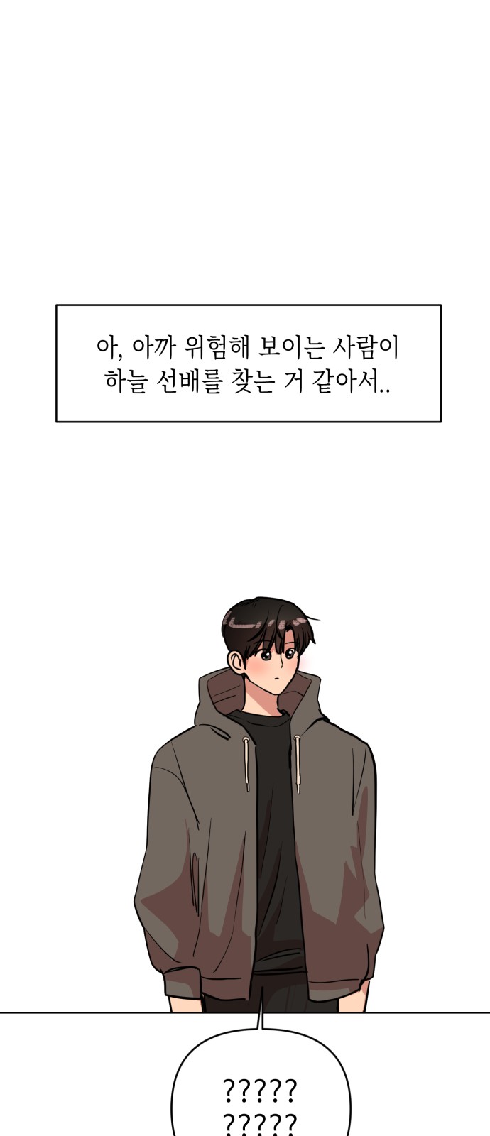39 페이지