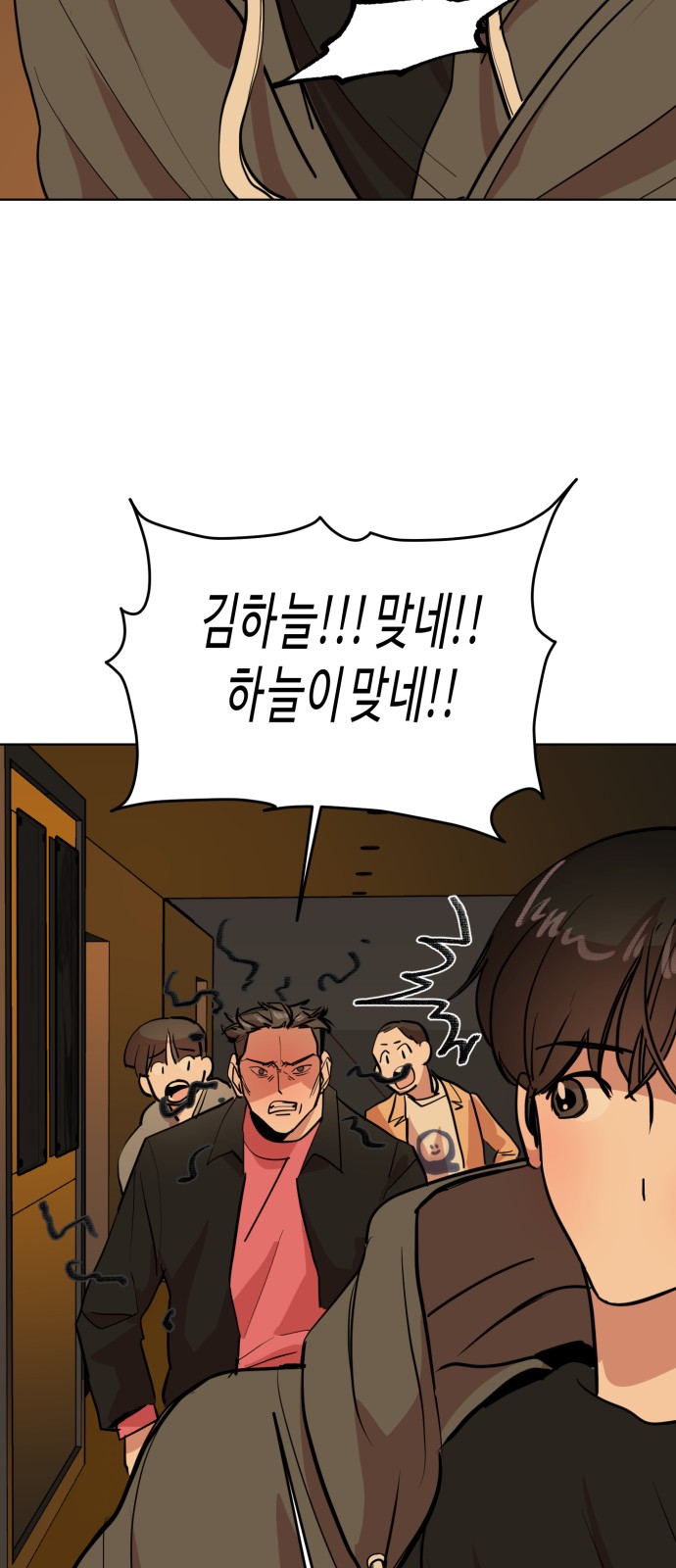 46 페이지