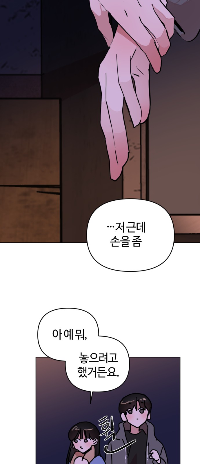 54 페이지