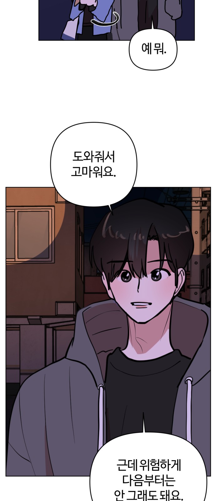 55 페이지