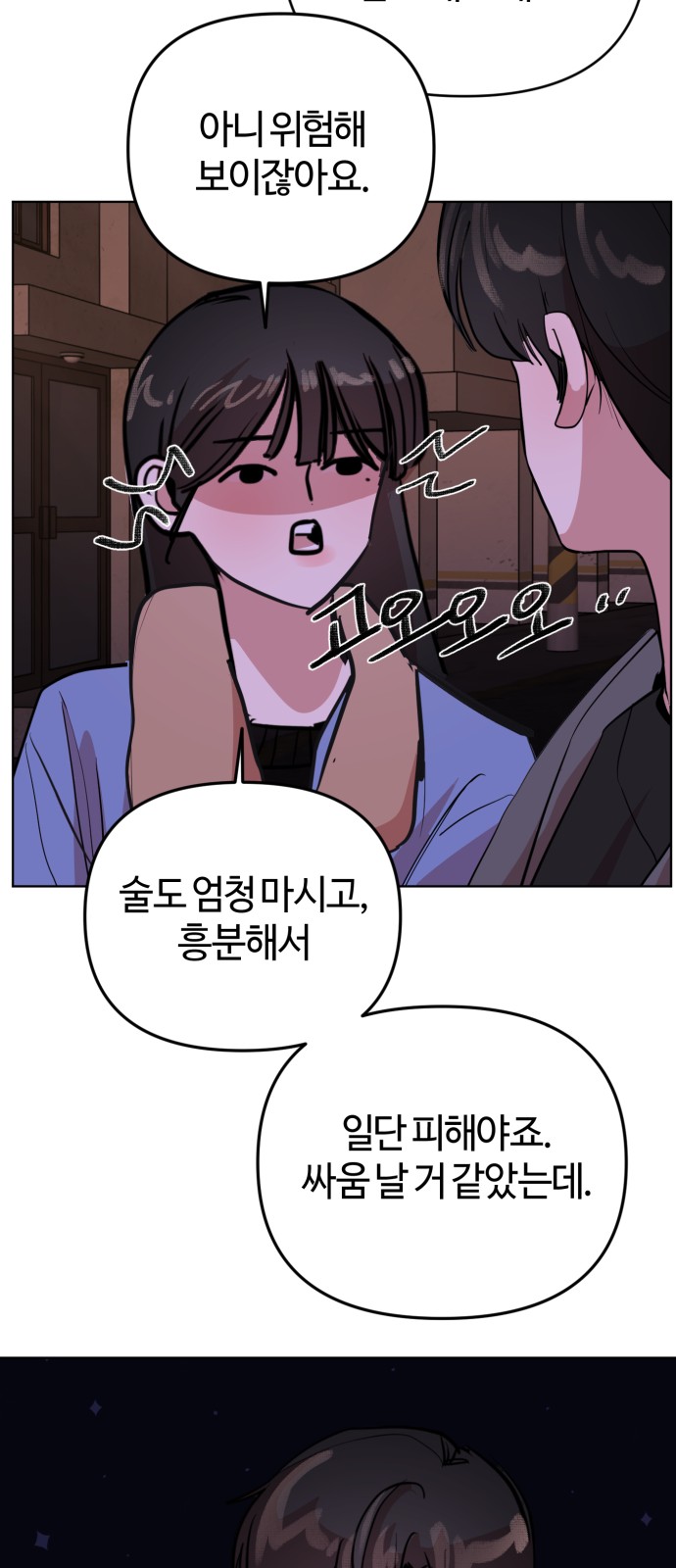 56 페이지