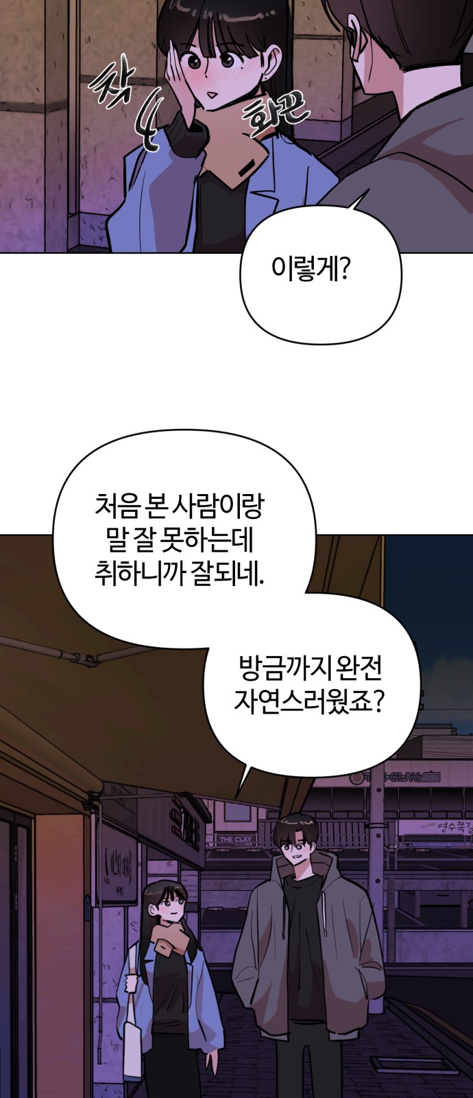 58 페이지