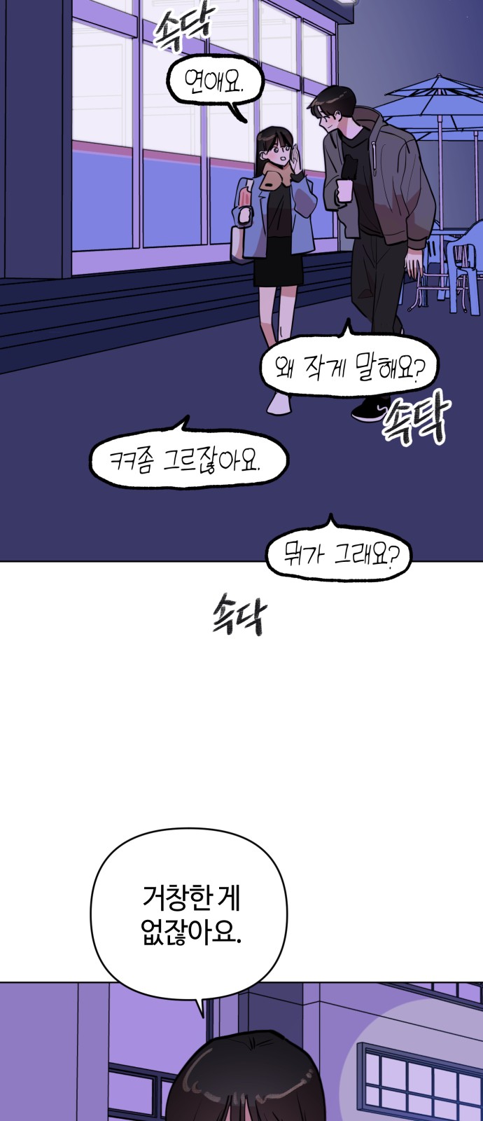 65 페이지