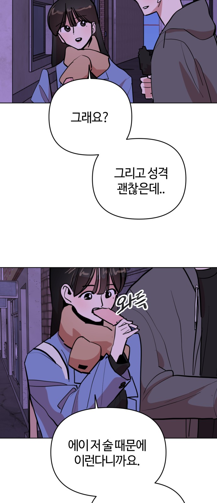 67 페이지