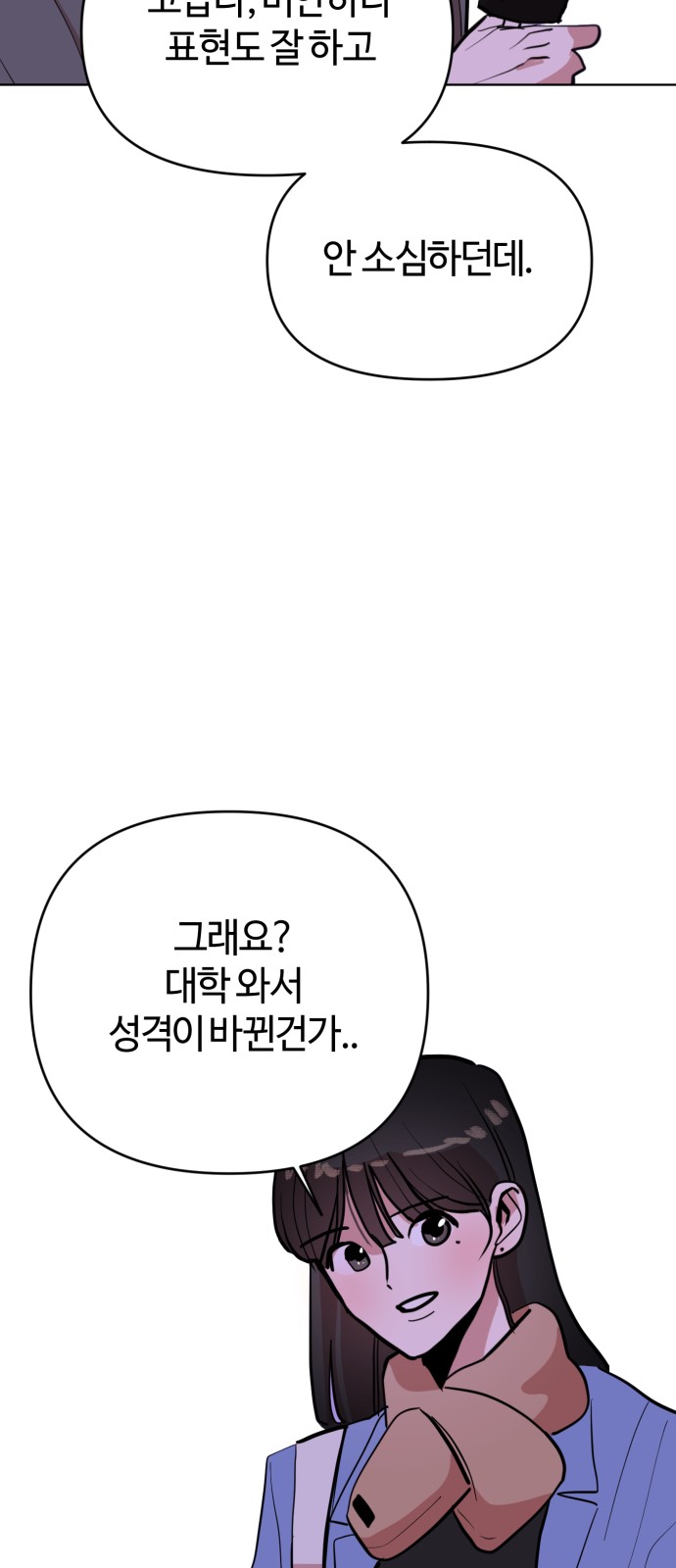 69 페이지