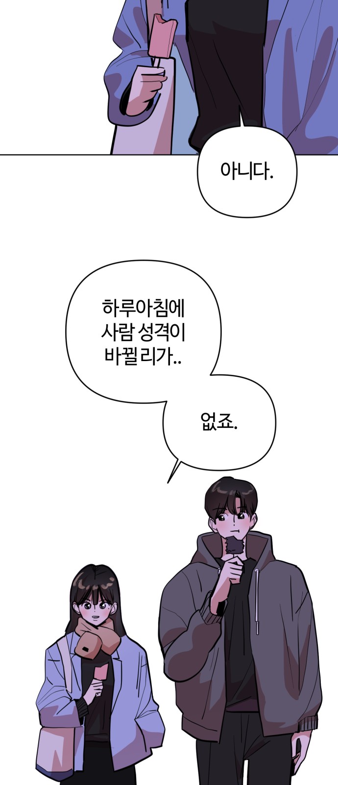 70 페이지