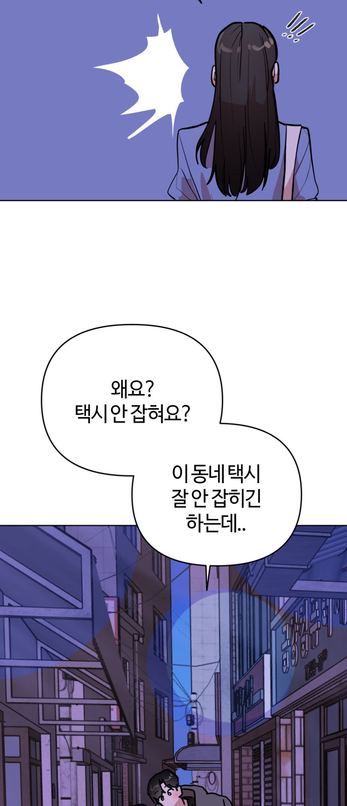 74 페이지