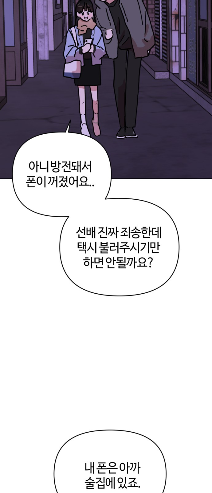 75 페이지