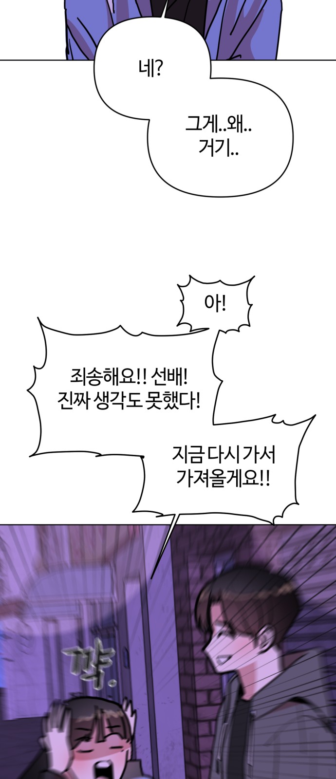 77 페이지