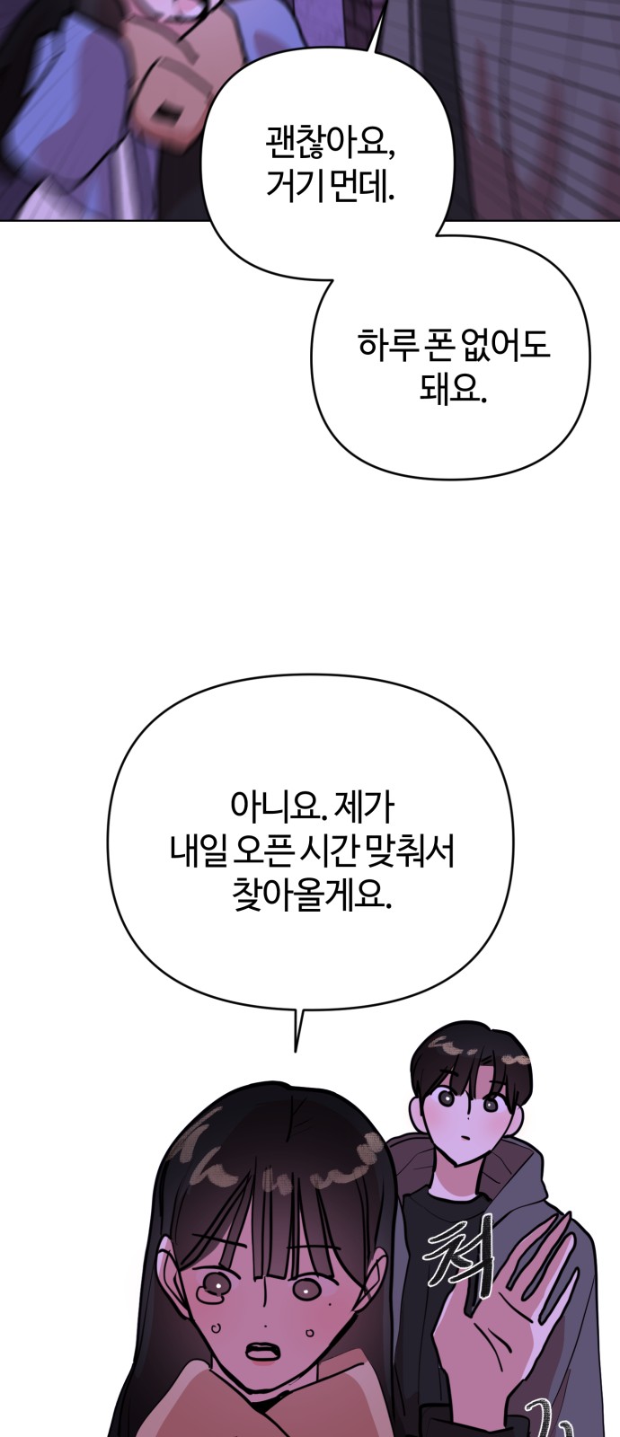 78 페이지