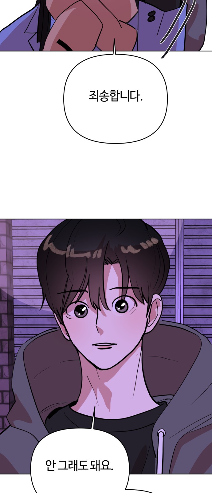 79 페이지