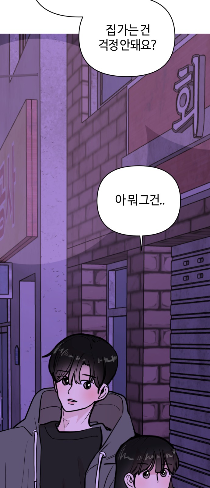80 페이지