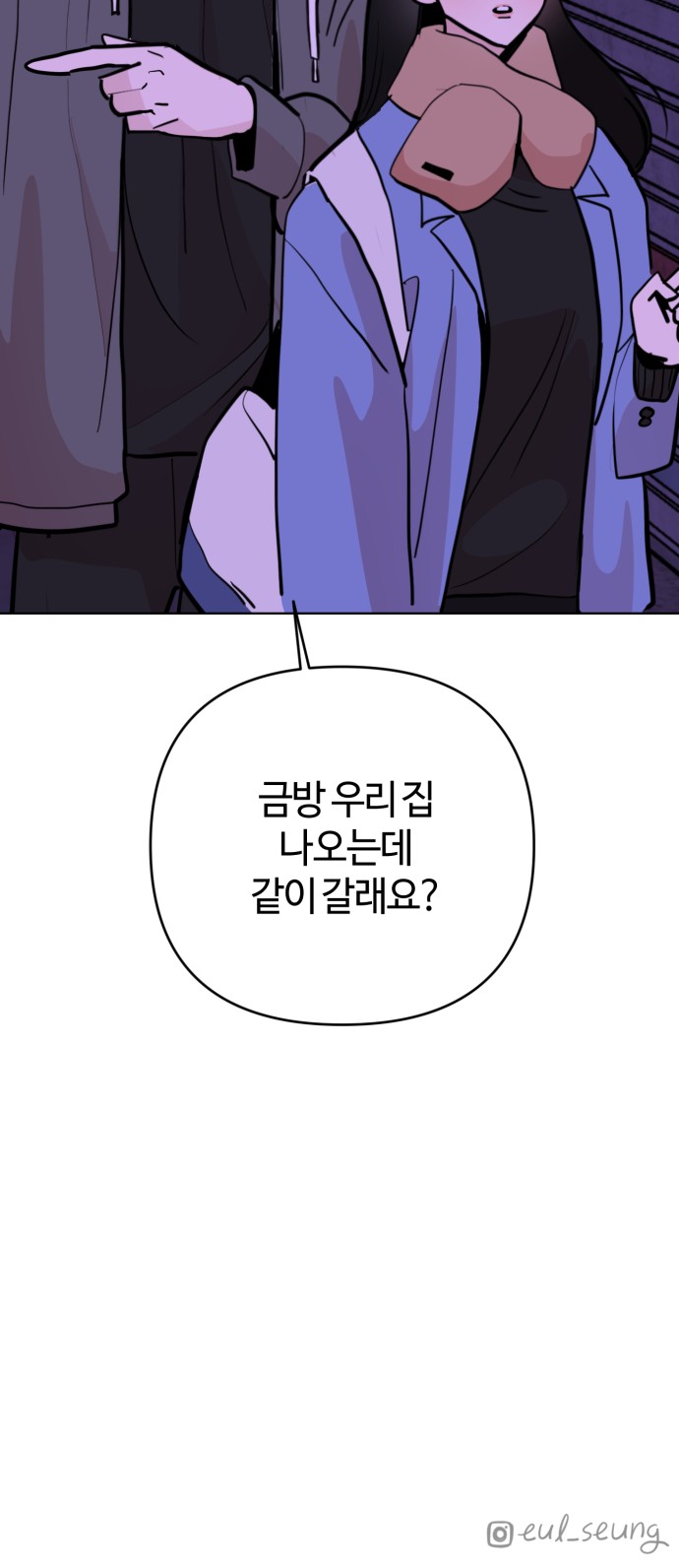 81 페이지
