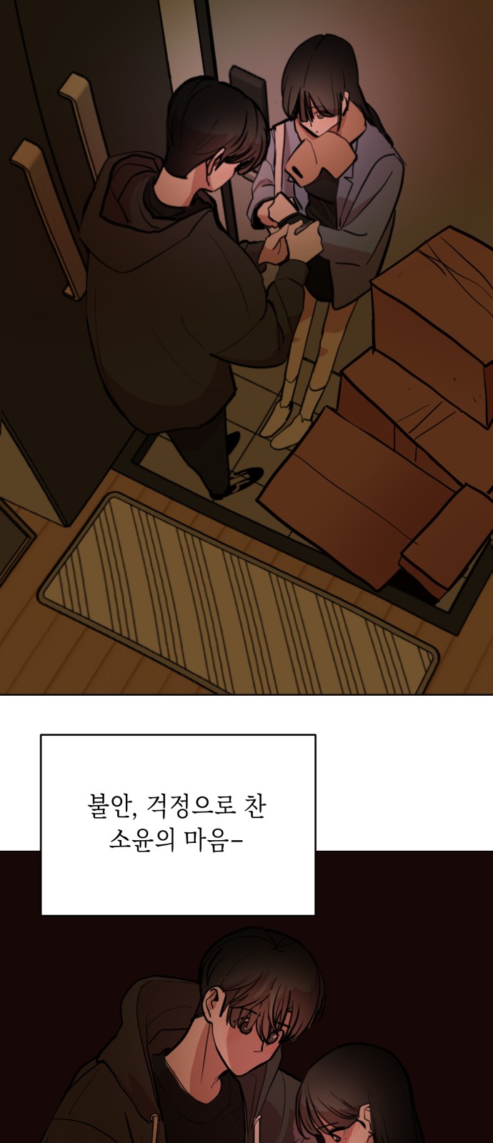 17 페이지