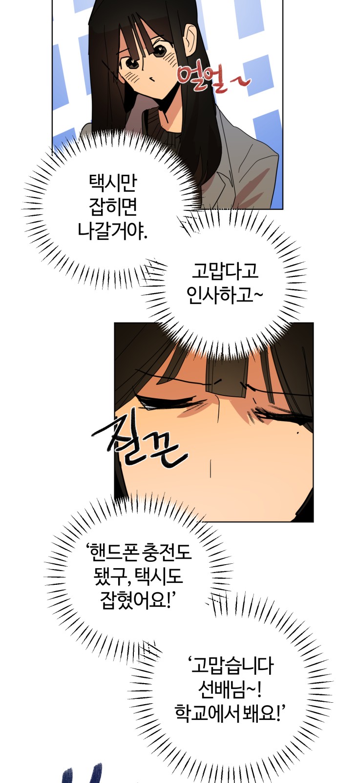 27 페이지