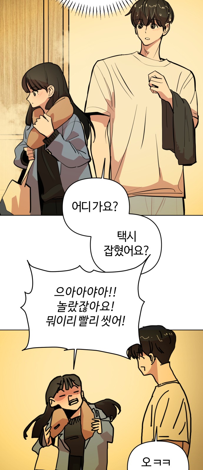 31 페이지