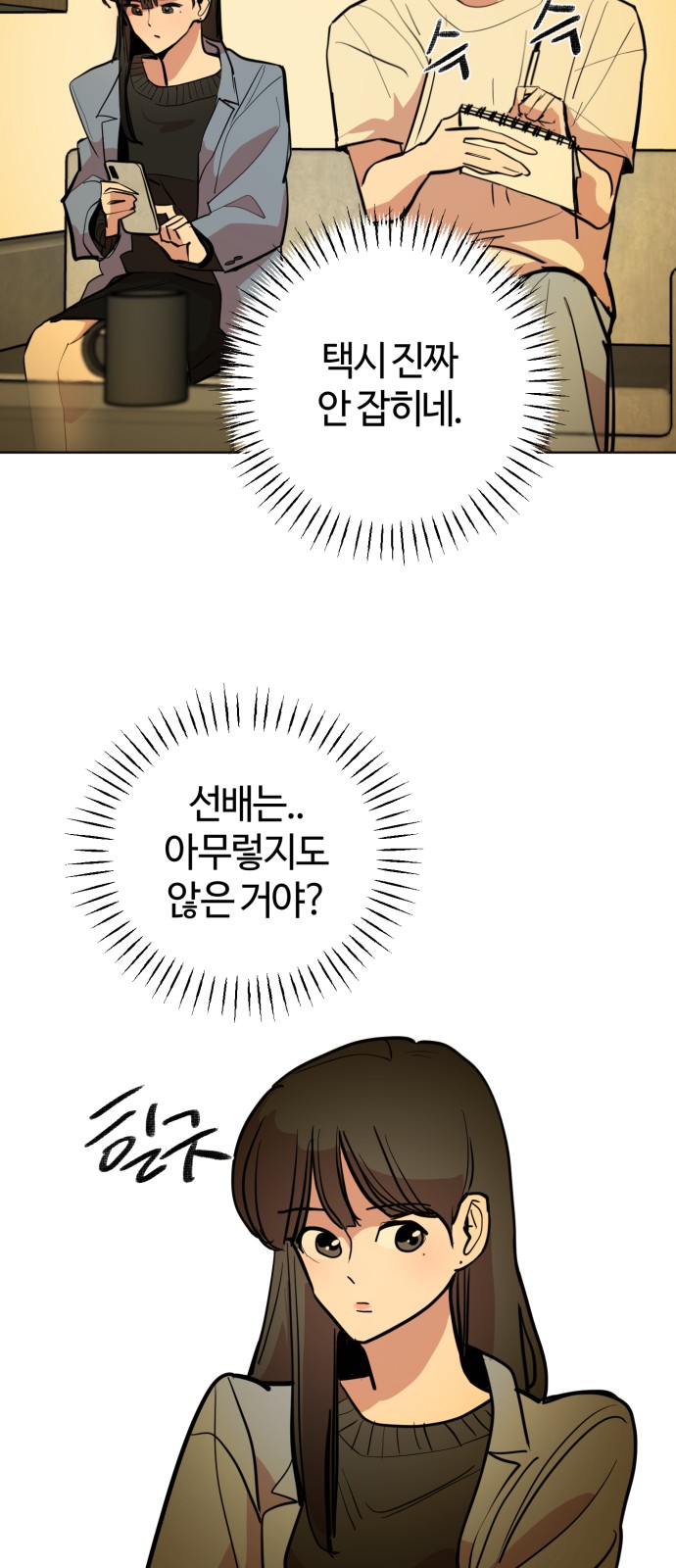 37 페이지