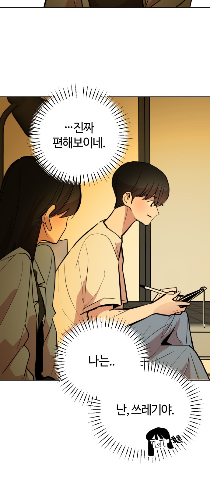 38 페이지