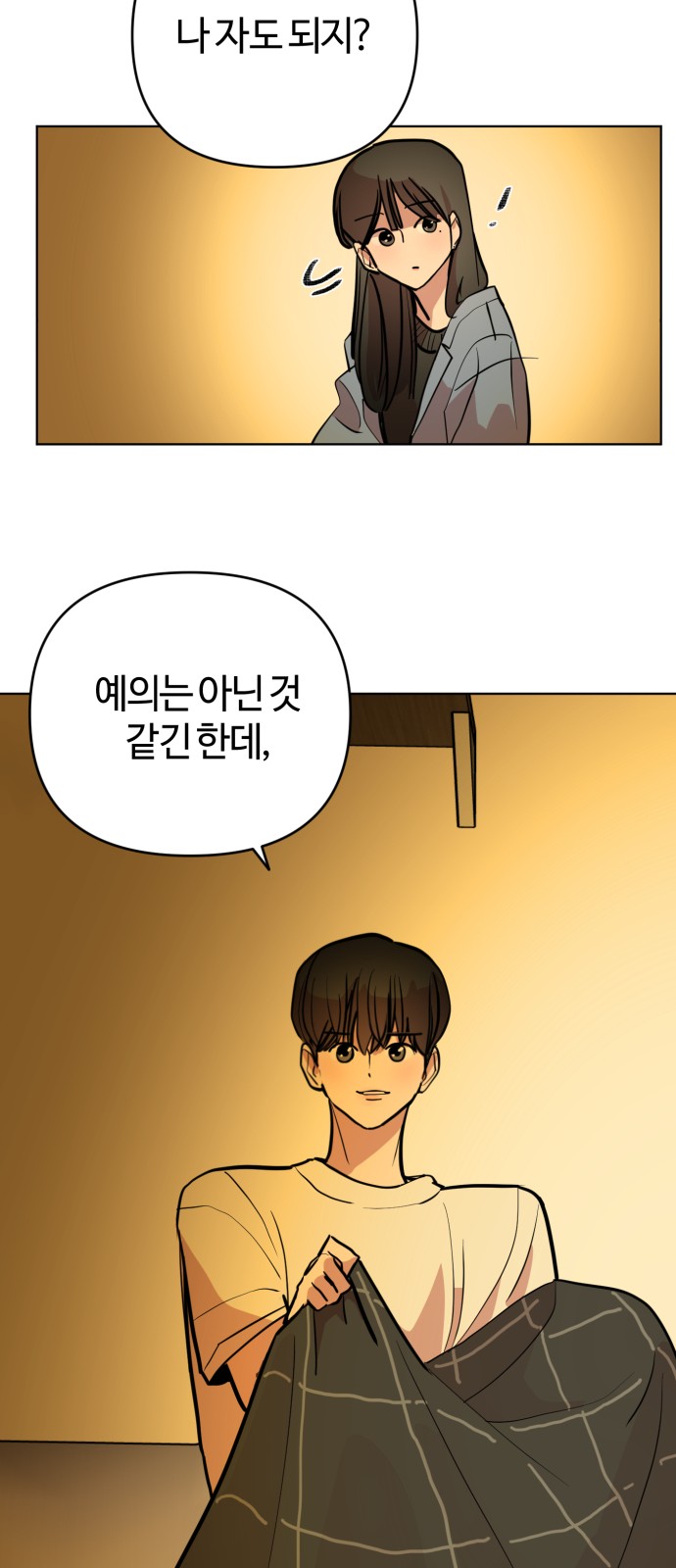 44 페이지