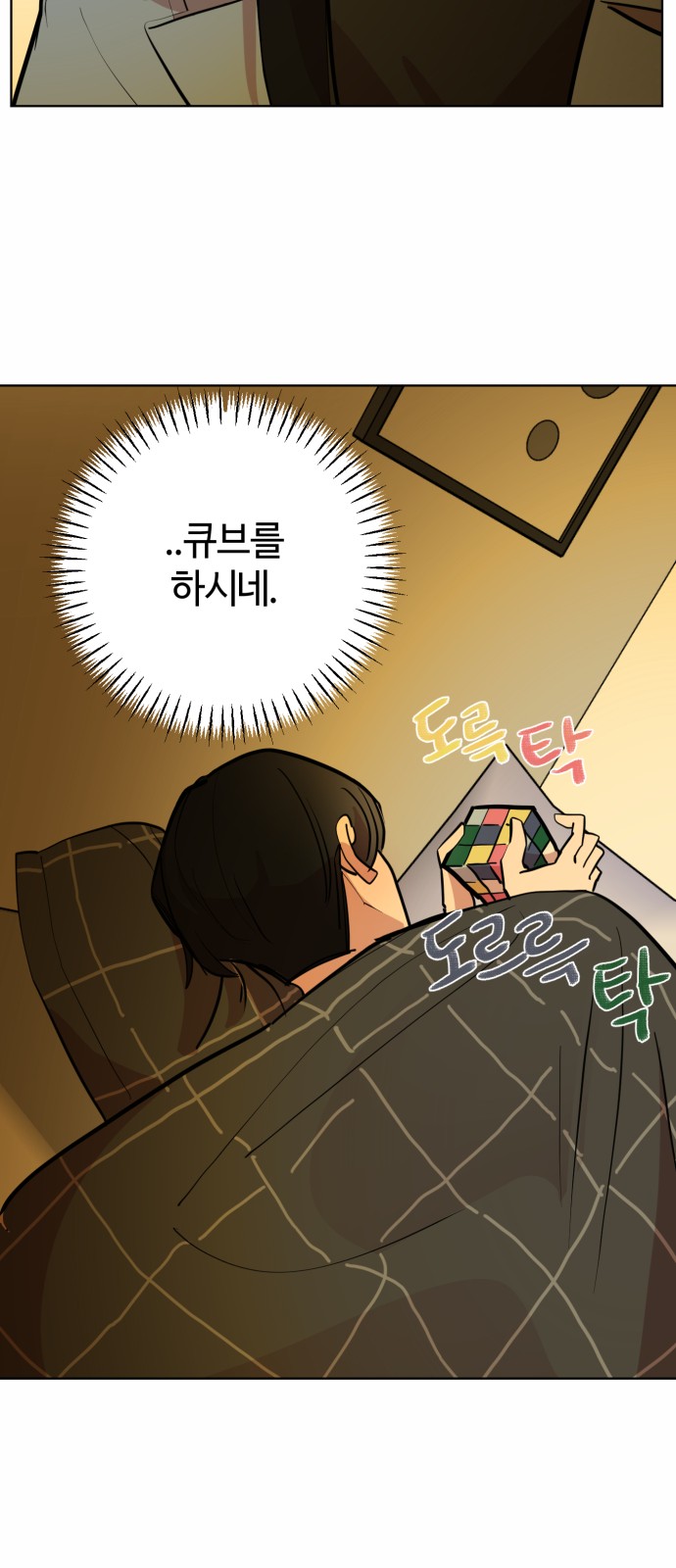 47 페이지