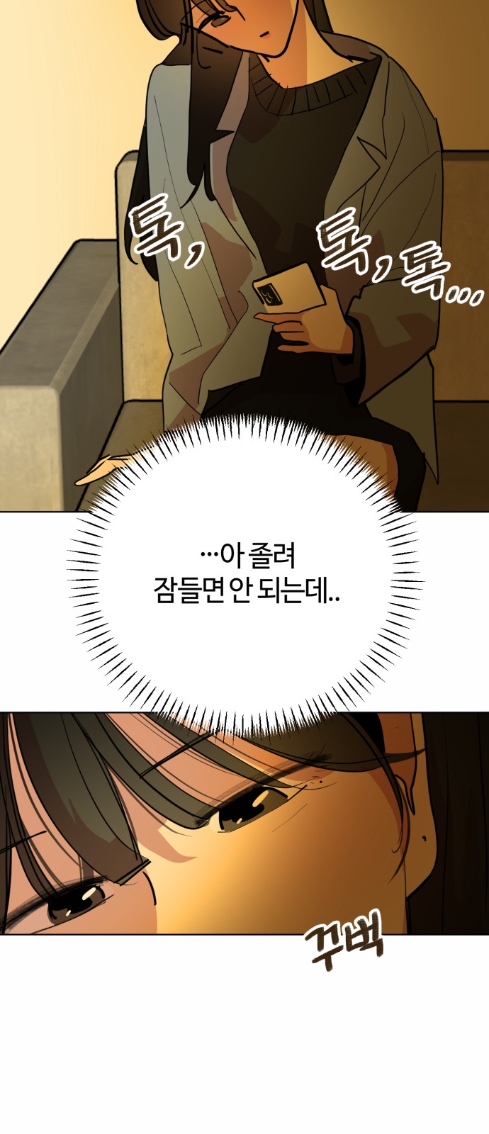 49 페이지