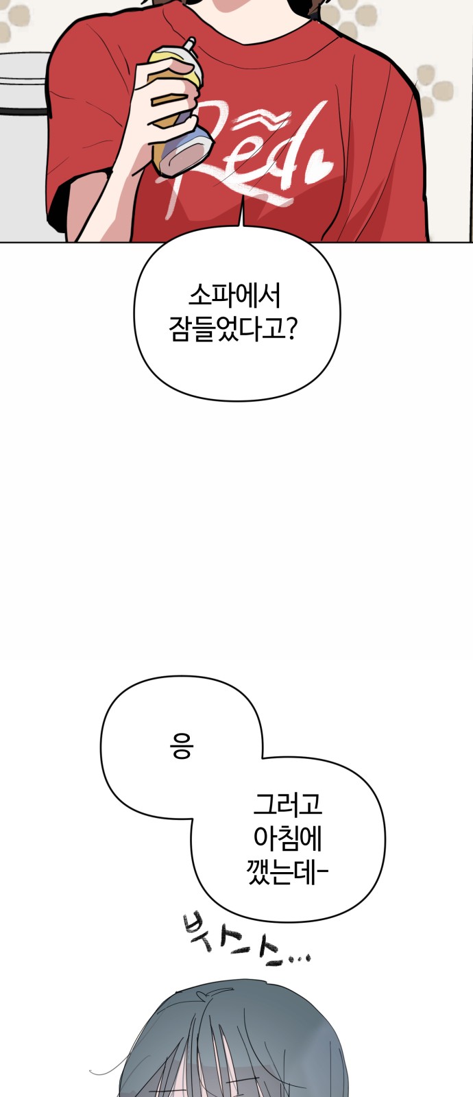 51 페이지