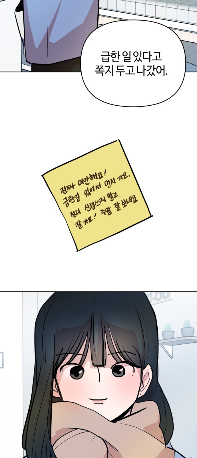 55 페이지