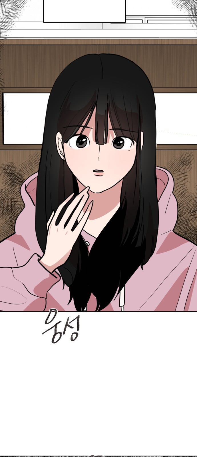 67 페이지