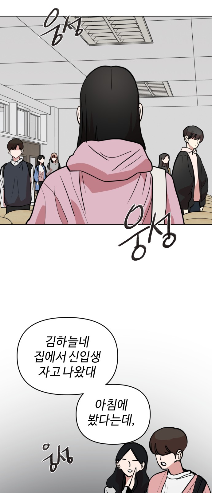 69 페이지