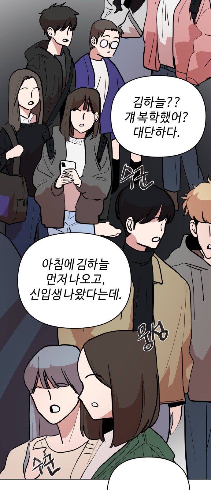 70 페이지