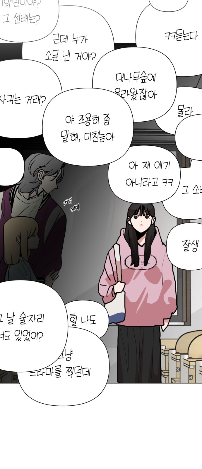 73 페이지