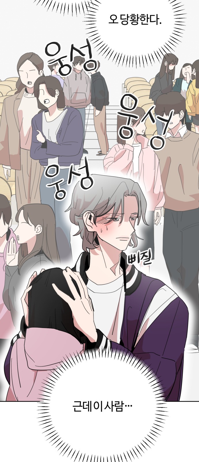 14 페이지