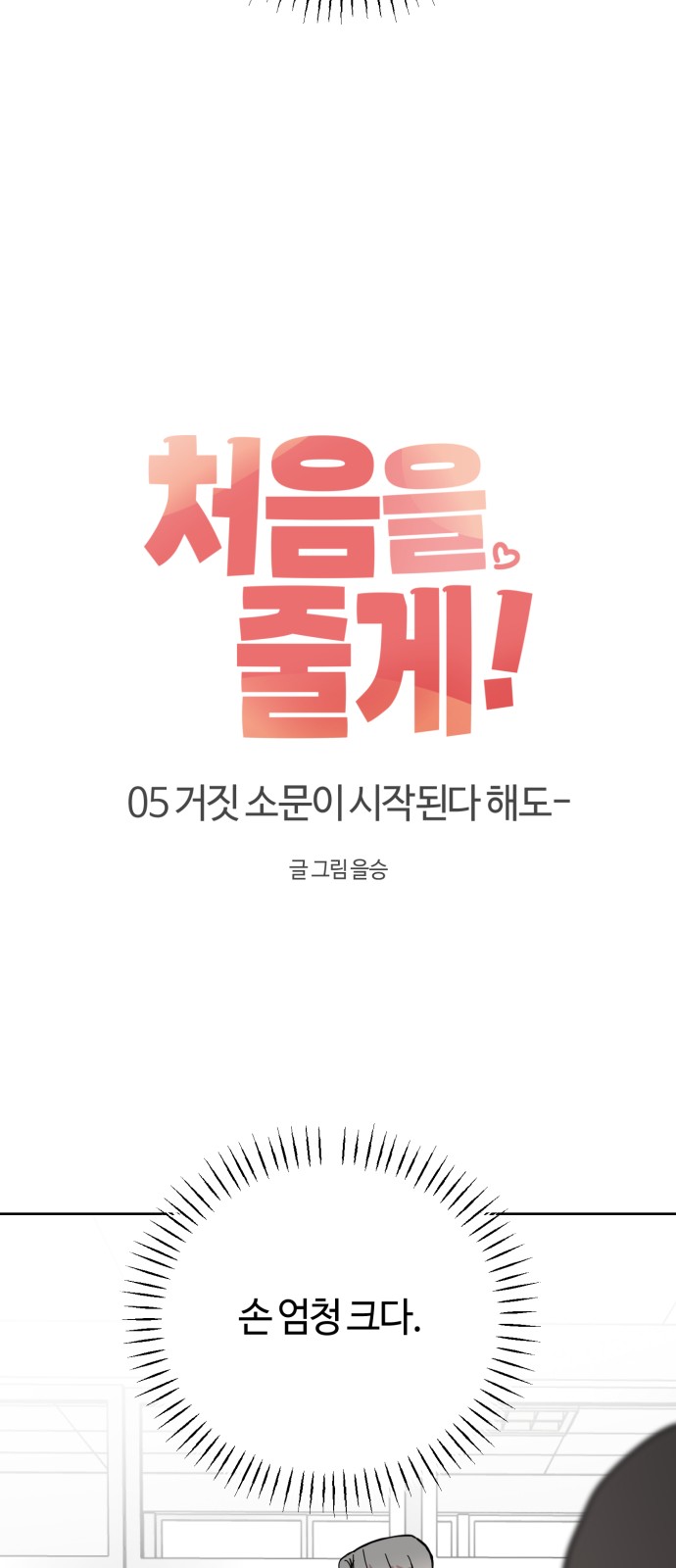 15 페이지