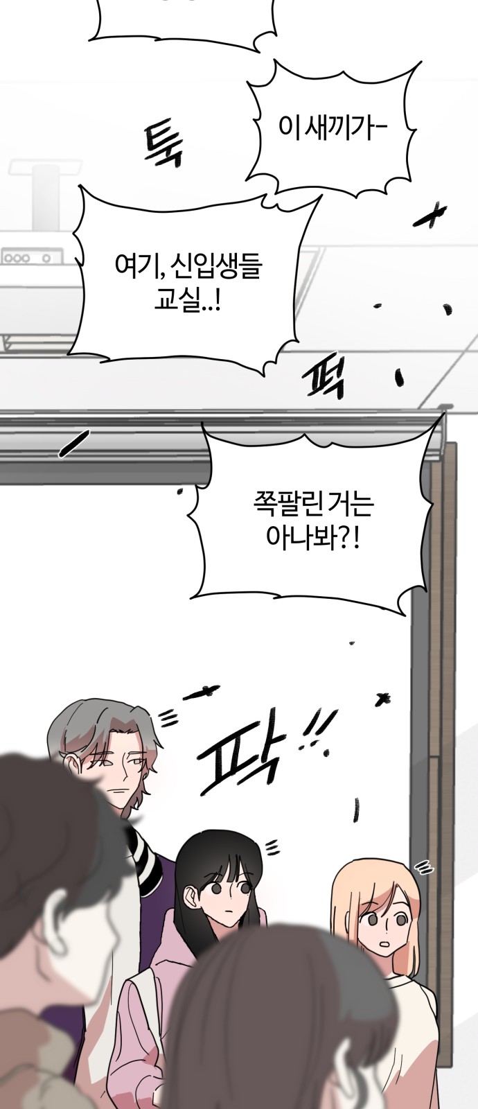 29 페이지
