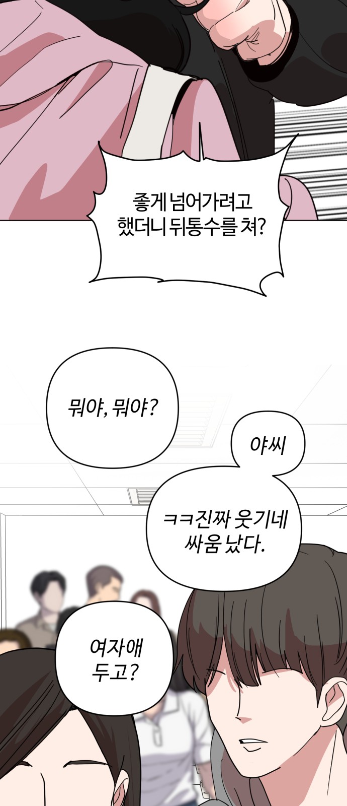 33 페이지
