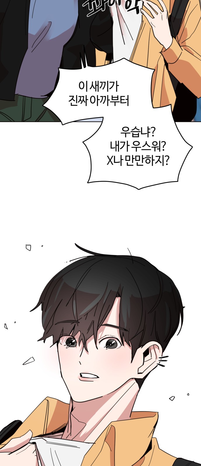 35 페이지