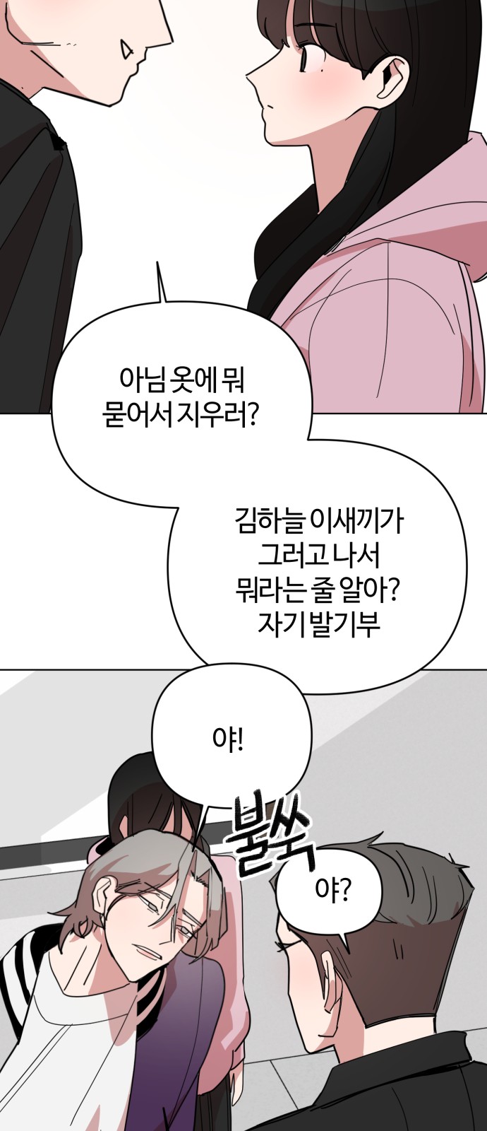 42 페이지