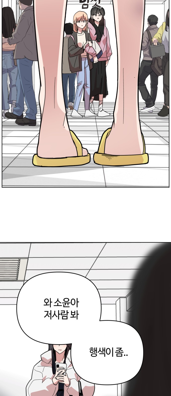 74 페이지