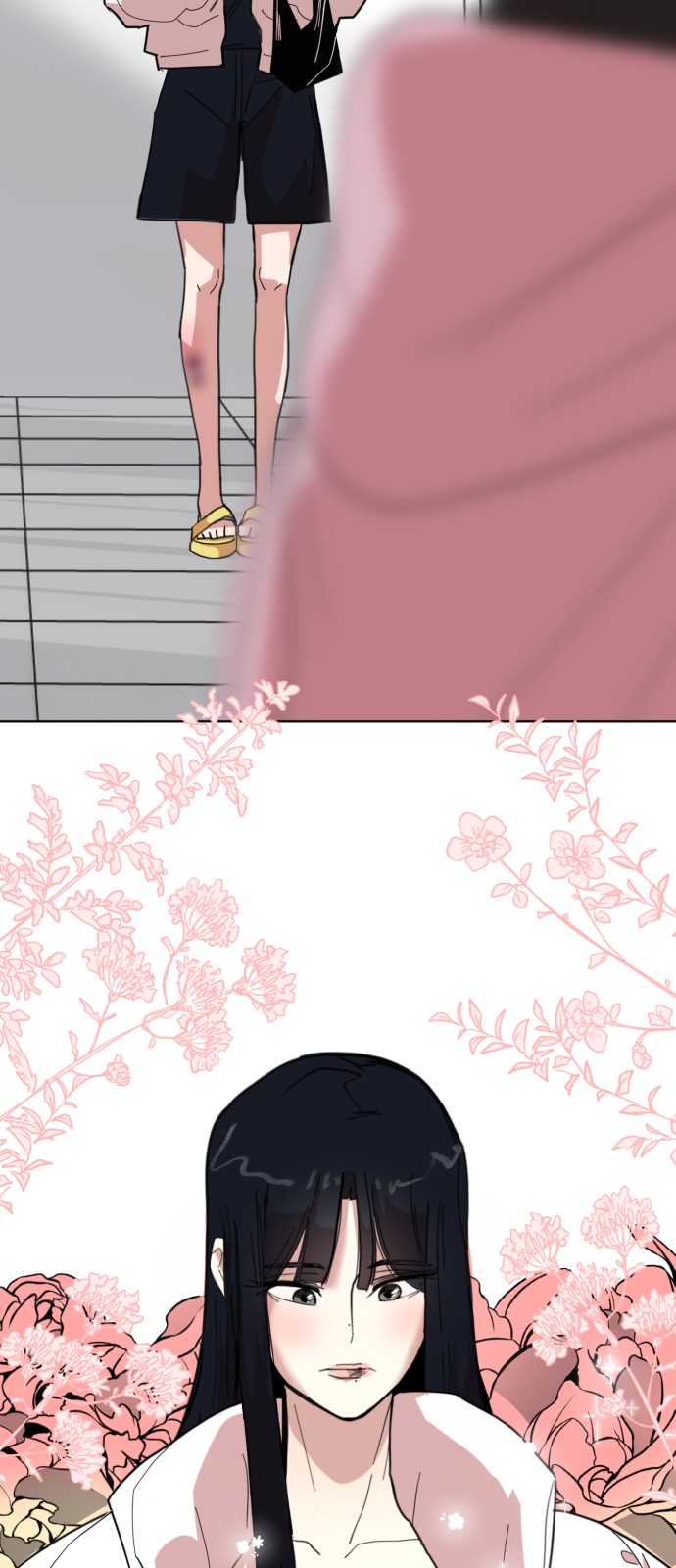 75 페이지