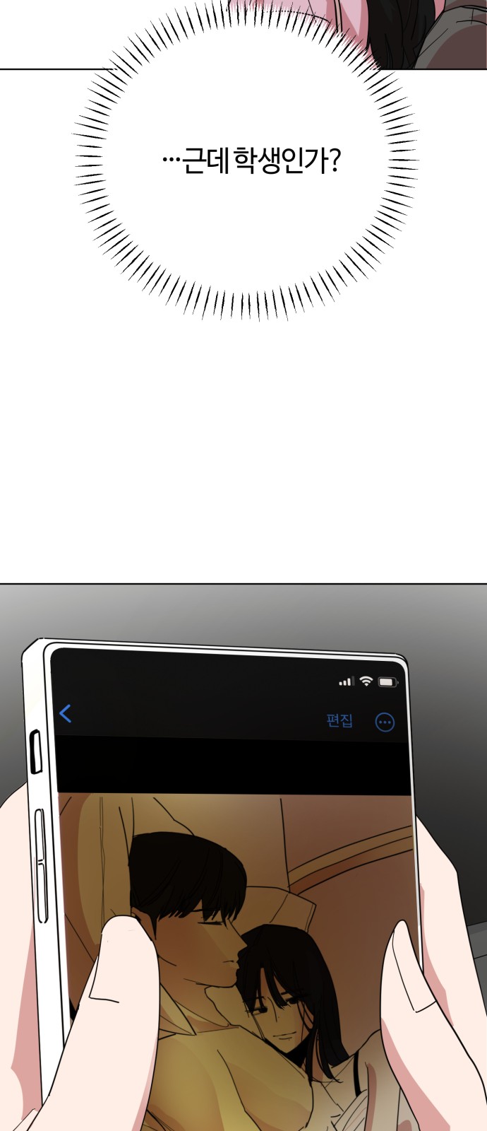 77 페이지