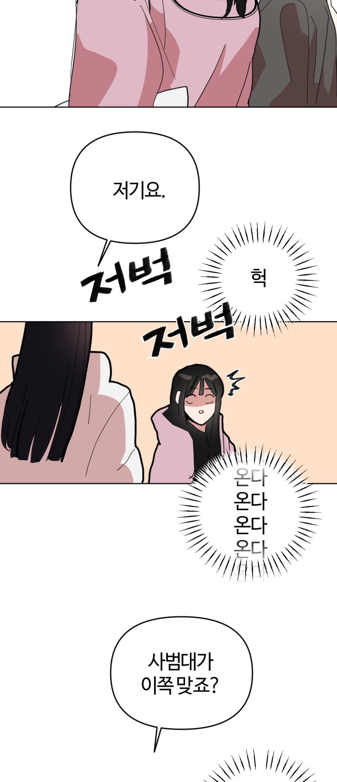 81 페이지