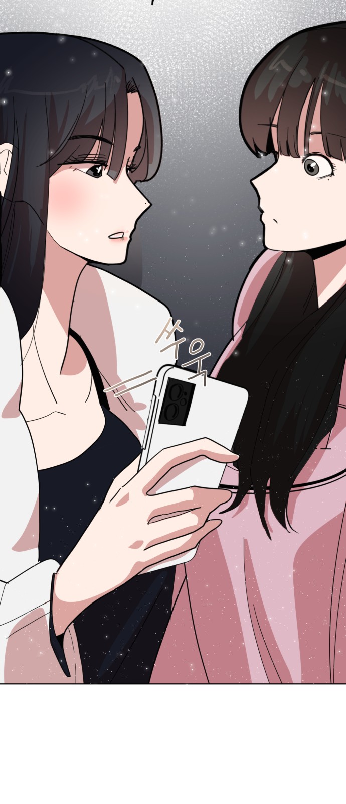 83 페이지