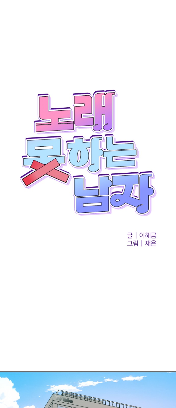1 페이지