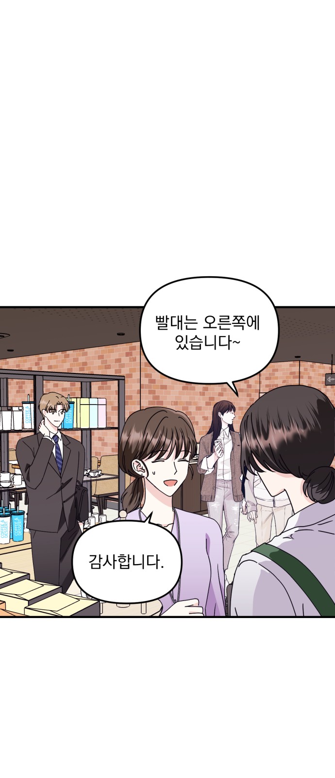 100 페이지