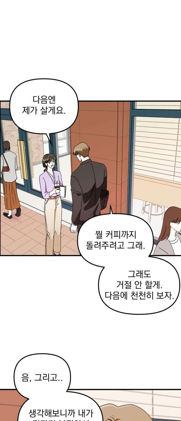 101 페이지