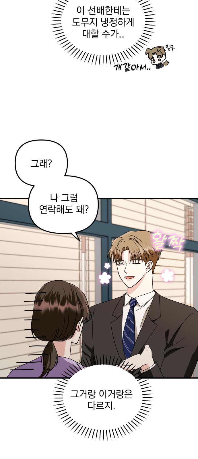 103 페이지