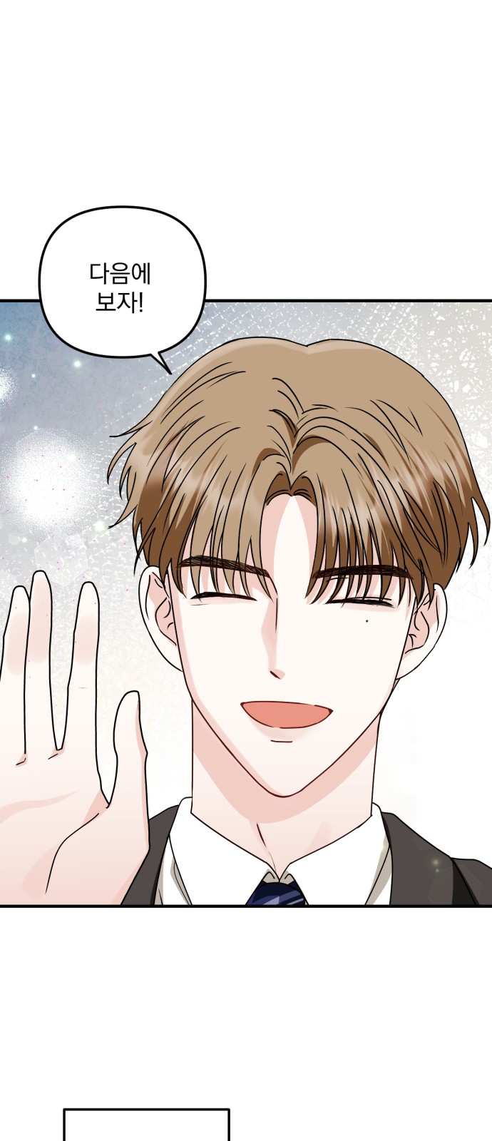 106 페이지
